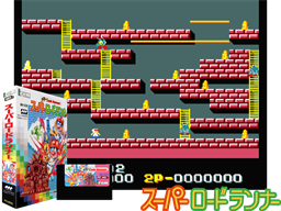 Super Lode Runner
